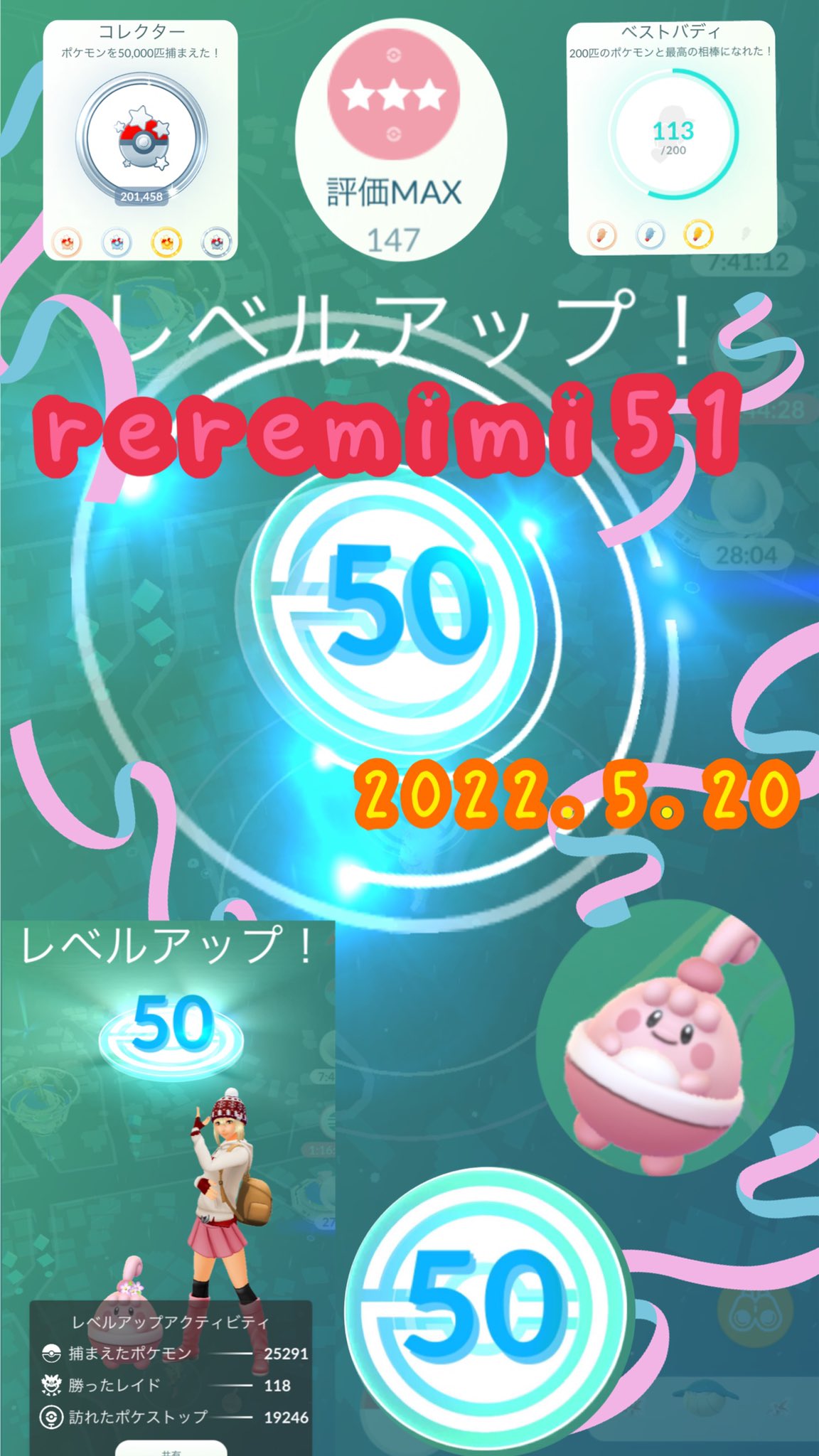 Reremimi51 ポケモンgo長崎 Poke5 03 Twitter