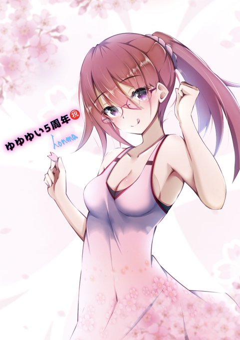 ゆゆゆい5周年おめでとうございます㊗️ 