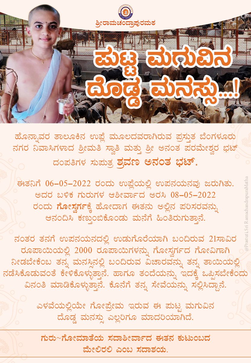 Gouswarga tweet media