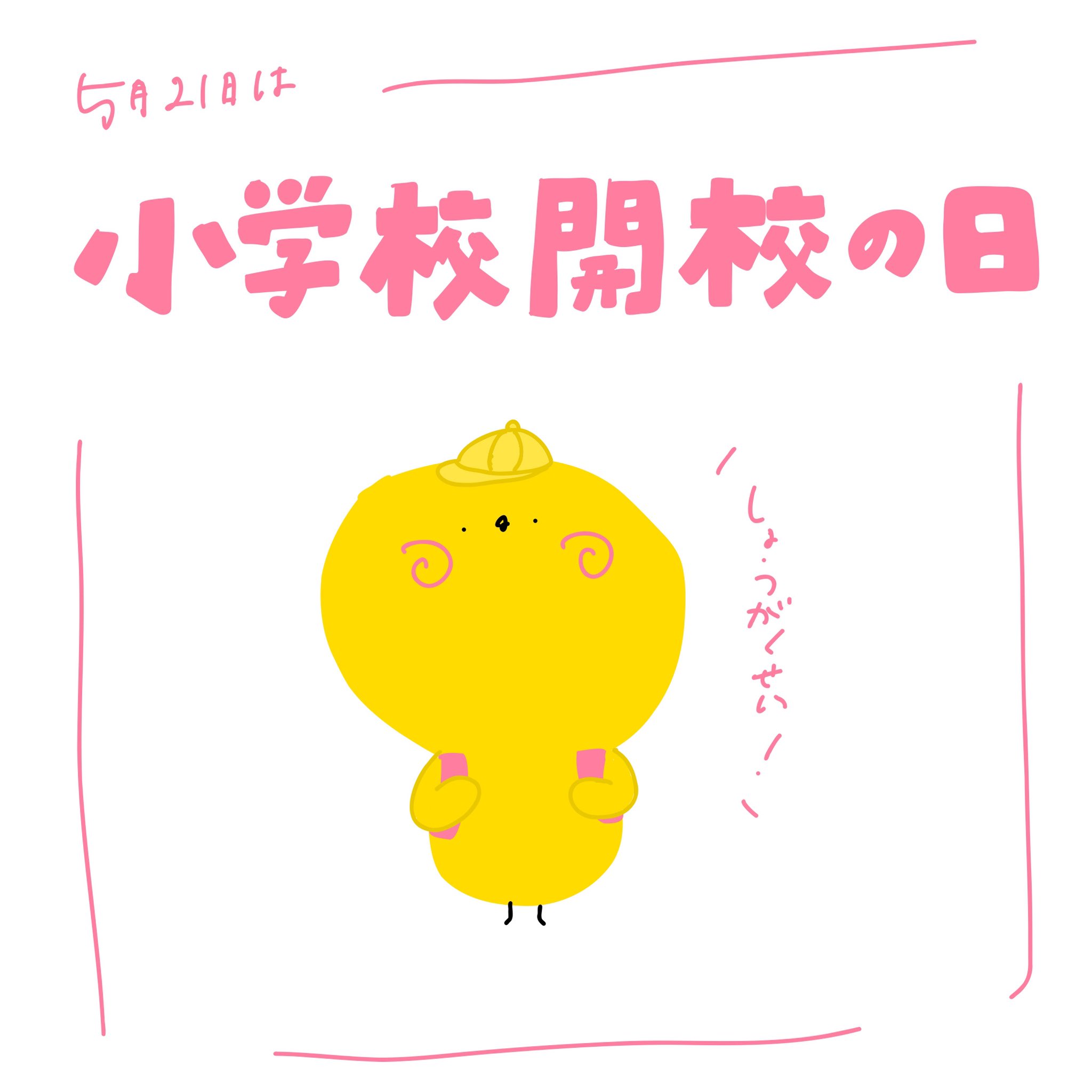 里 Sato Satog Design Twitter