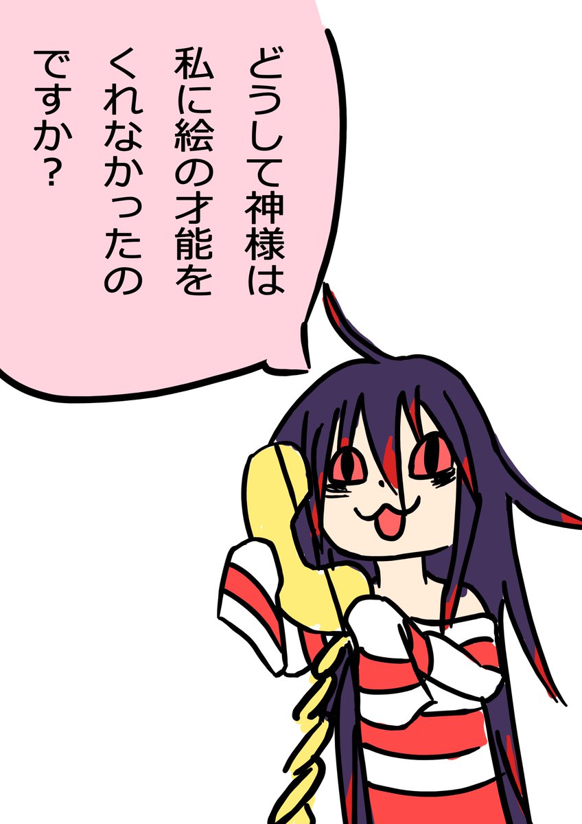 今日も一日 