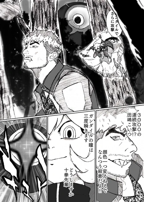 意趣返しするのが好き 