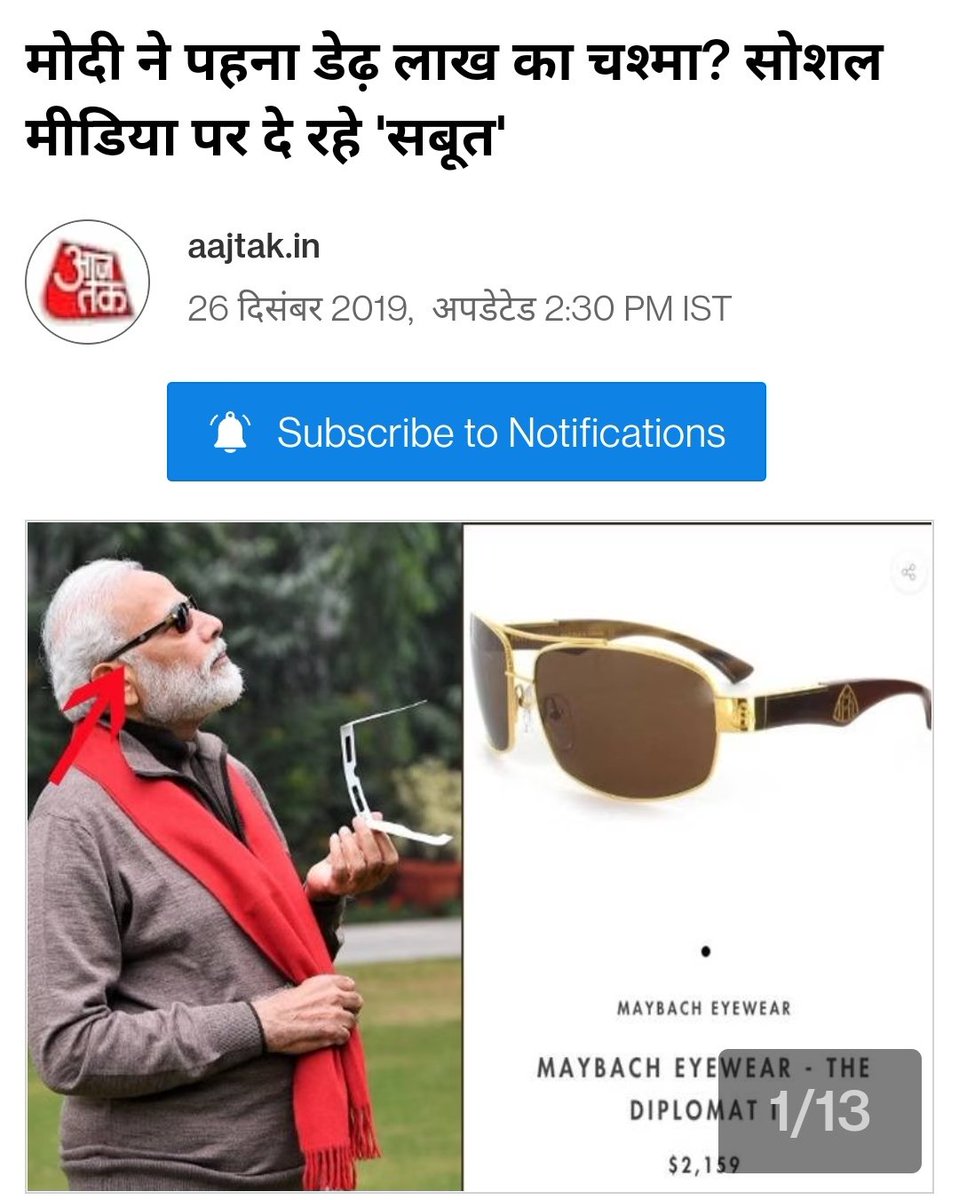 Shailendra Choudhary tweet media