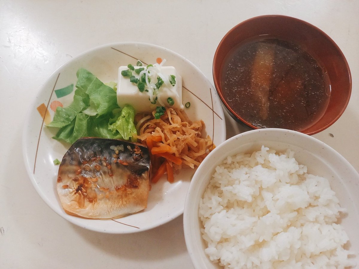 Auf Twitter 22 05 07 朝食 ごはん 焼きさば 冷奴 切干大根 みそ汁 夕食 天丼 味噌豚骨いんげん たくあん らっきょう 豚汁 オレンジ 似顔絵シリーズ第3弾 私のいらすとや感 T Co U7fzcad8yg Twitter Auf Twitter 22 05 07 朝食 ごはん 焼きさば 冷奴 切干大根 みそ汁 夕食 天丼 味噌豚骨いんげん たくあん らっきょう 豚汁 オレンジ 似顔絵シリーズ第3弾 私のいらすとや感 T Co U7fzcad8yg Twitter