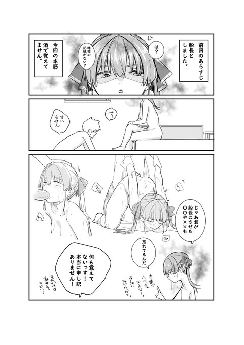 前回のつづき。 