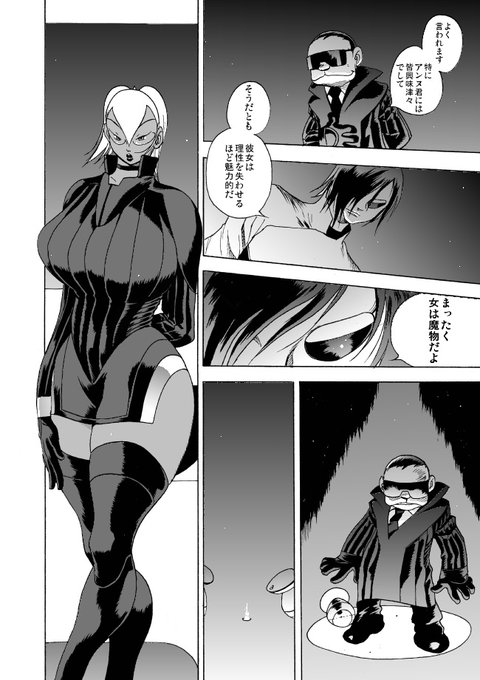 GG QUATRE vol.4
https://t.co/lXwccN5Tl1 