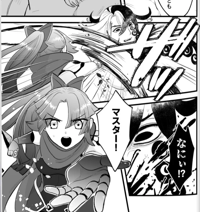 バトル漫画かな? 