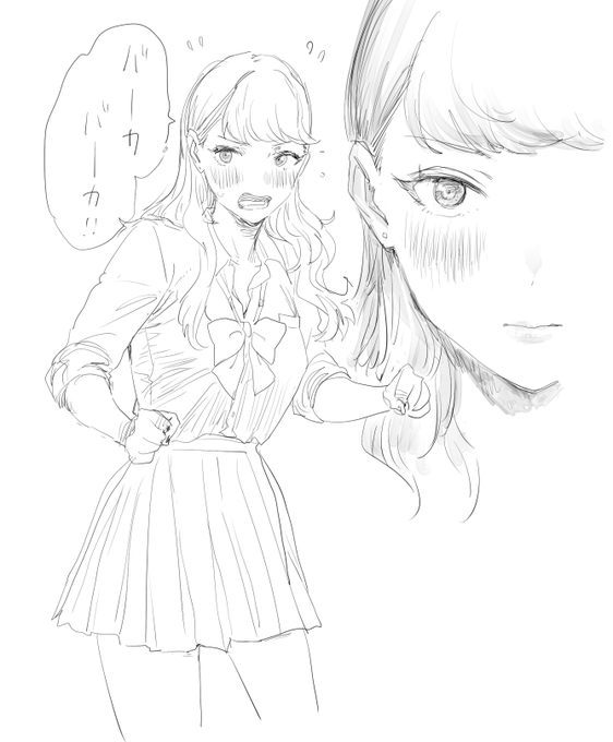 あしたも生きるやつ頑張るか。。 