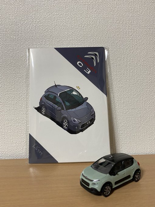 過去に乗ってた愛車をデフォルメイラストで描くシリーズのポストカードが本日納品でした
オーダーイラストに比べてお手頃価格なのでポストカードにして贈り物に等にお薦めです! 