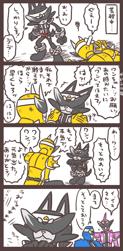 オニとイヌと要望 あの時の「ワンッ」の破壊力が…やばかったので…( ˇωˇ ) 