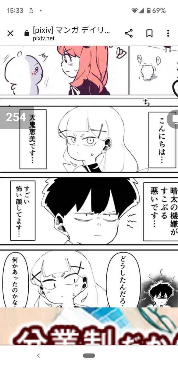 ランキング入りありがとうございますー! https://t.co/r8kkYOEv5V 