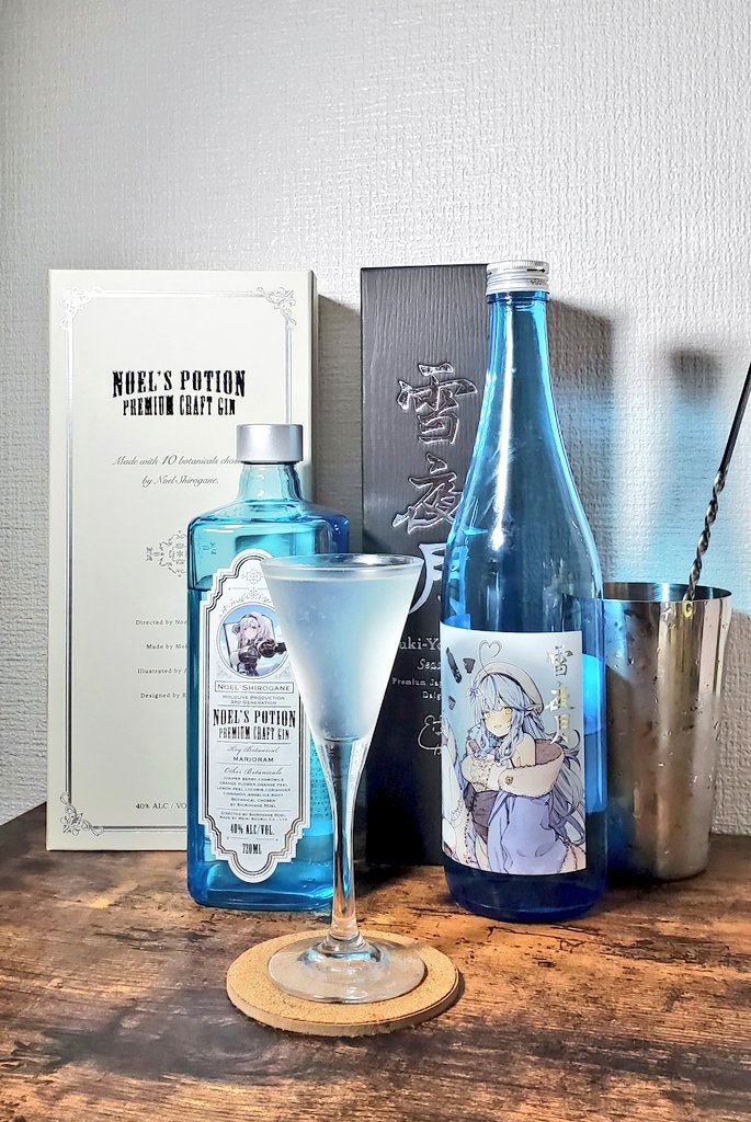 ホロライブ ノエルのポーション 新品 未開封】プレミアムクラフトジン