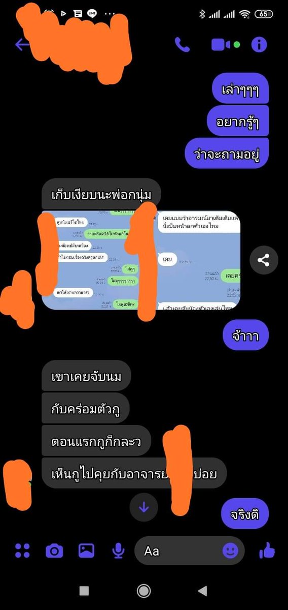 wi04412342's tweet photo. นี้หรอร.รที่ดี?
นี้หรอร.รชื่อดัง?
อาจารย์​ทำนิสัย​ต่ำๆ
นี้หรอร.รที่ปลอดภัย?
นี้หรอผ.อจะเอาเงินปิดปากนักเรียน​ทั้งที่เรื่อง​ใหญ่​ขนานนี้ #โรงเรียนดังย่านบางหัวเสือ #ไทยรัฐทีวี32 #ช่อง7 #โหนกระเเส https://t.co/STo5iictlU