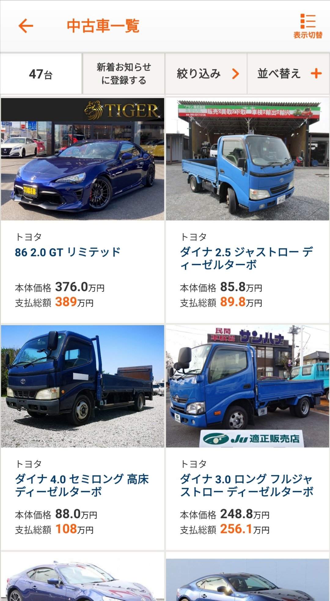 Michio Tomita 埼玉 トヨタ 青系 マニュアル車 T Co Xy608ft8br Twitter