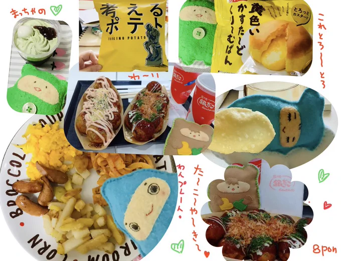 バリ バリ🍘 