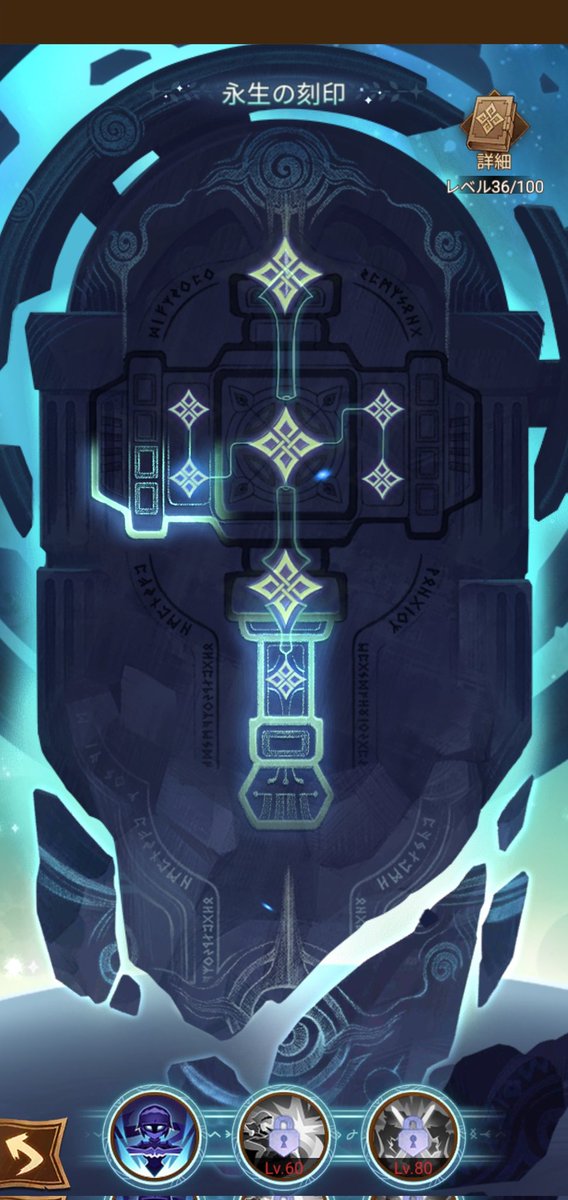 クイーンS30とE33→36
クリティカル系のステータスアップでスタンハメの安定化を図る