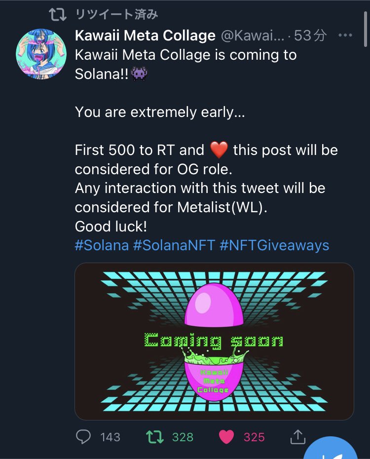 <a href="/KawaiiMetaNFT/">Kawaii Meta Collage</a> yeah！
