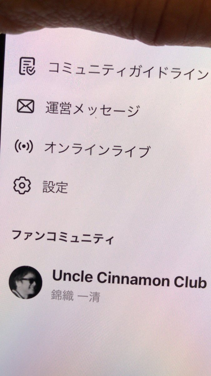 LALALA_2steps's tweet photo. @_yude_tama_ ファニコンのめにあにありました。
オンラインライブです♪ https://t.co/K0HEb7mAB0
