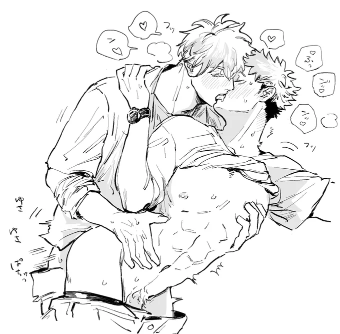 🔞 🍜デートごゆ 