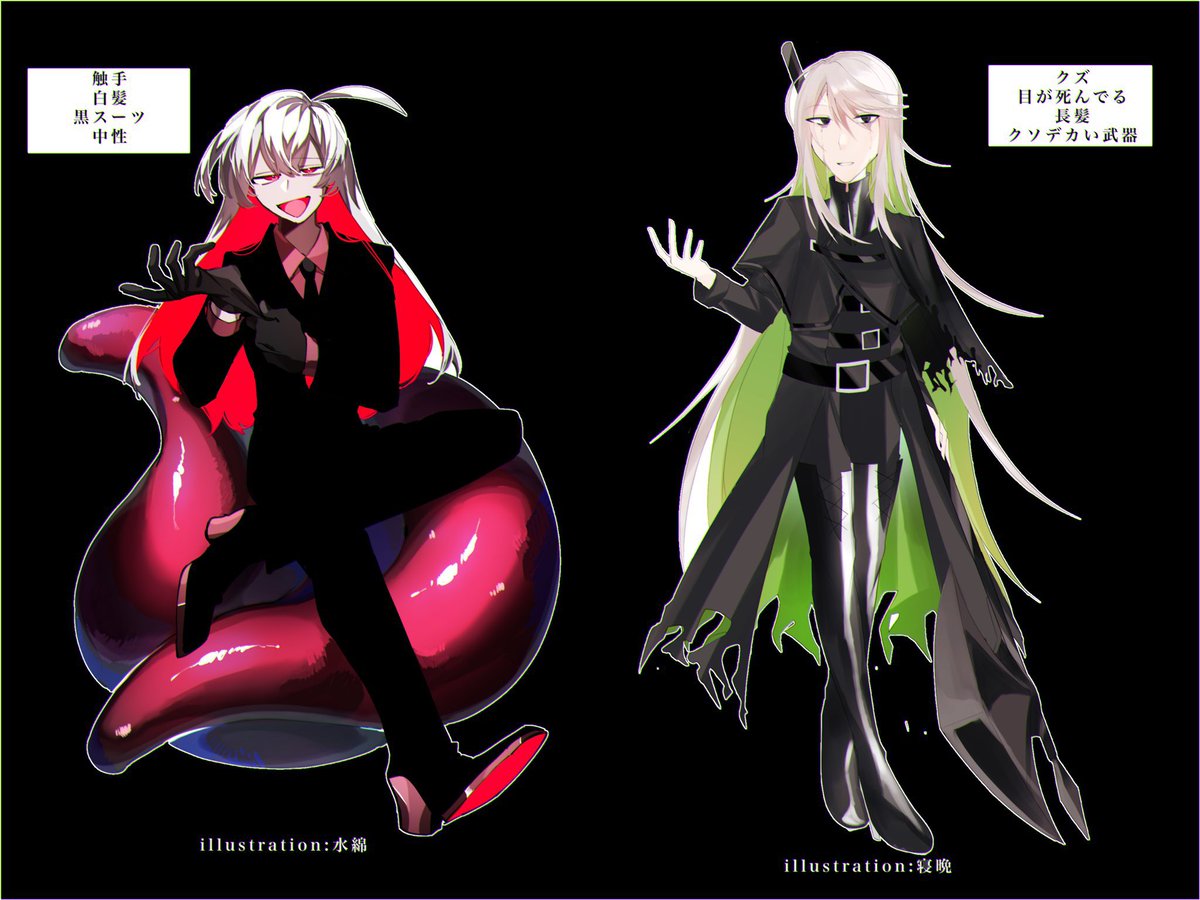 誰の性癖だゲームインナーカラー狂いの部 灘海主催で赤い人を描きました インナー 後遺症水綿 のイラスト