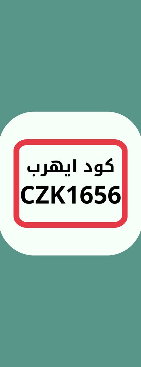 سعاد | كود| خصم| كوبون| code| tweet media