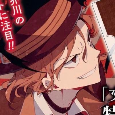 [ #bsd #chuuya ]
тред, который нам всем нужен