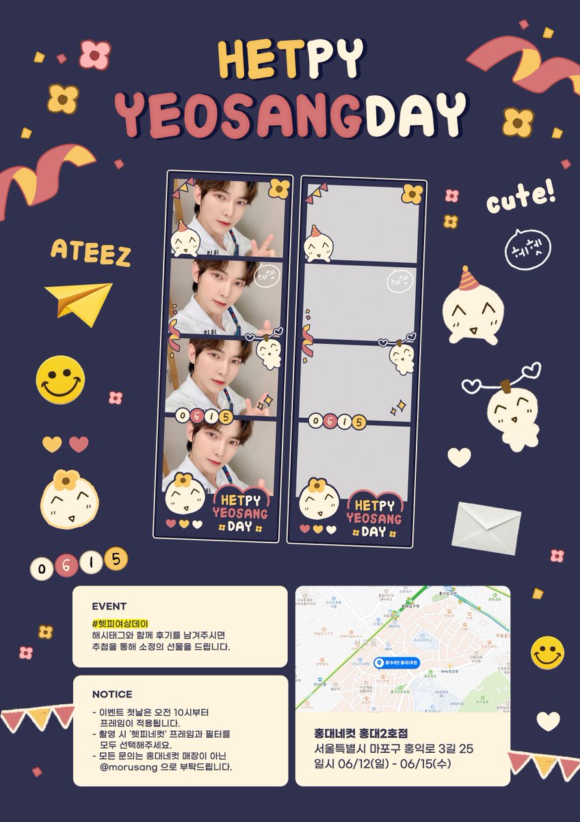 morusang's tweet photo. :¨·.·¨:
 `·. ʜᴇᴛᴘʏ ʏᴇᴏsᴀɴɢ ᴅᴀʏ

    🌻
◜   ⏜   ◝
⟮⸝⸝^ ▽ ^⸝⸝⟯    헤헷 에잇띠니~ㅎㅎ
⊂　　   ⊃   프레임 이벤트 놀러와요!
  し - Ｊ

✎ 홍대네컷 홍대2호점
✎ 6/12 - 6/15

#헷피여상데이
#여상 #YEOSANG #ATEEZ https://t.co/hsX0820WTY