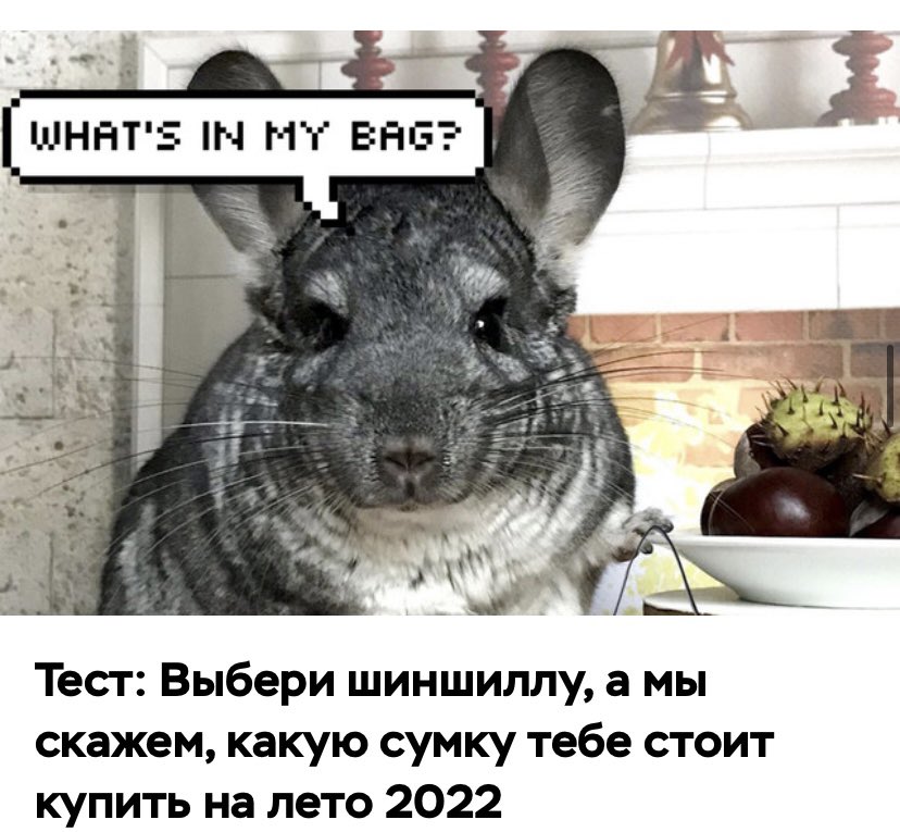 vovchenkoo's tweet photo. Обожаю эти тесты https://t.co/SPilRas2K6