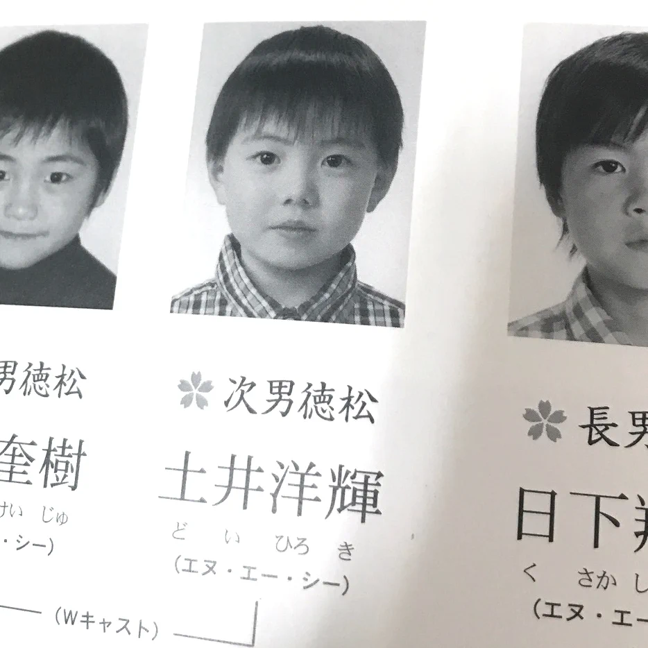 当時のメディア報道・掲載写真