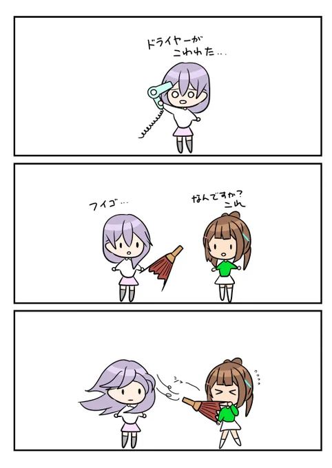 レアさん(ふいご) 