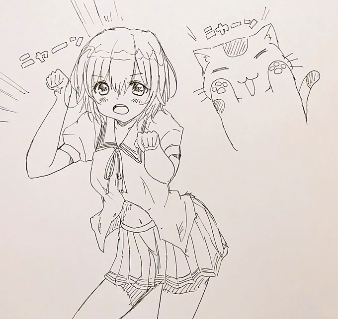 せーの! 