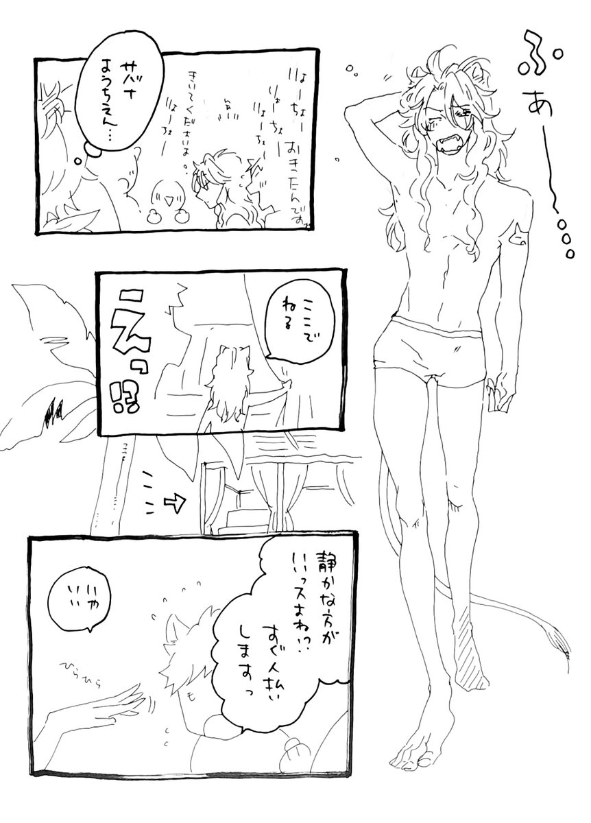 続いた。 https://t.co/rcw7N33D6O 