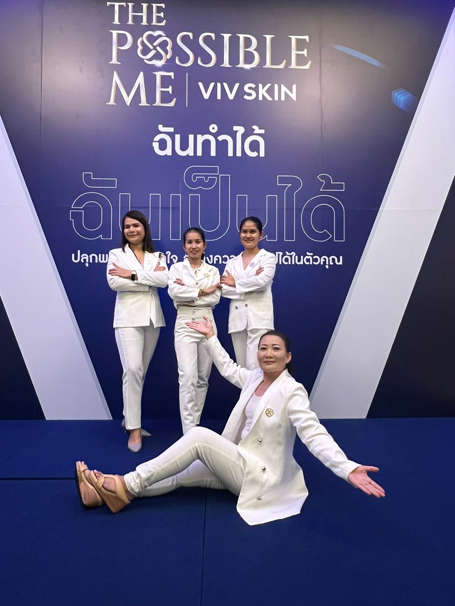 Vivskin_puk's tweet photo. #Thepossibleme #ฉันทำได้ #ฉันเป็นได้ #วิฟสกิน #Vivskin https://t.co/qxLfkfPna0