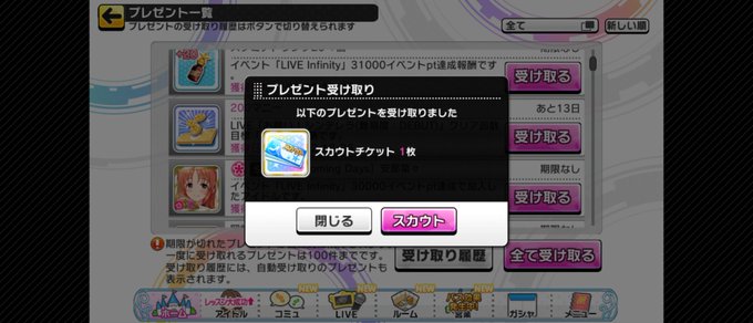 放置編成のtwitterイラスト検索結果