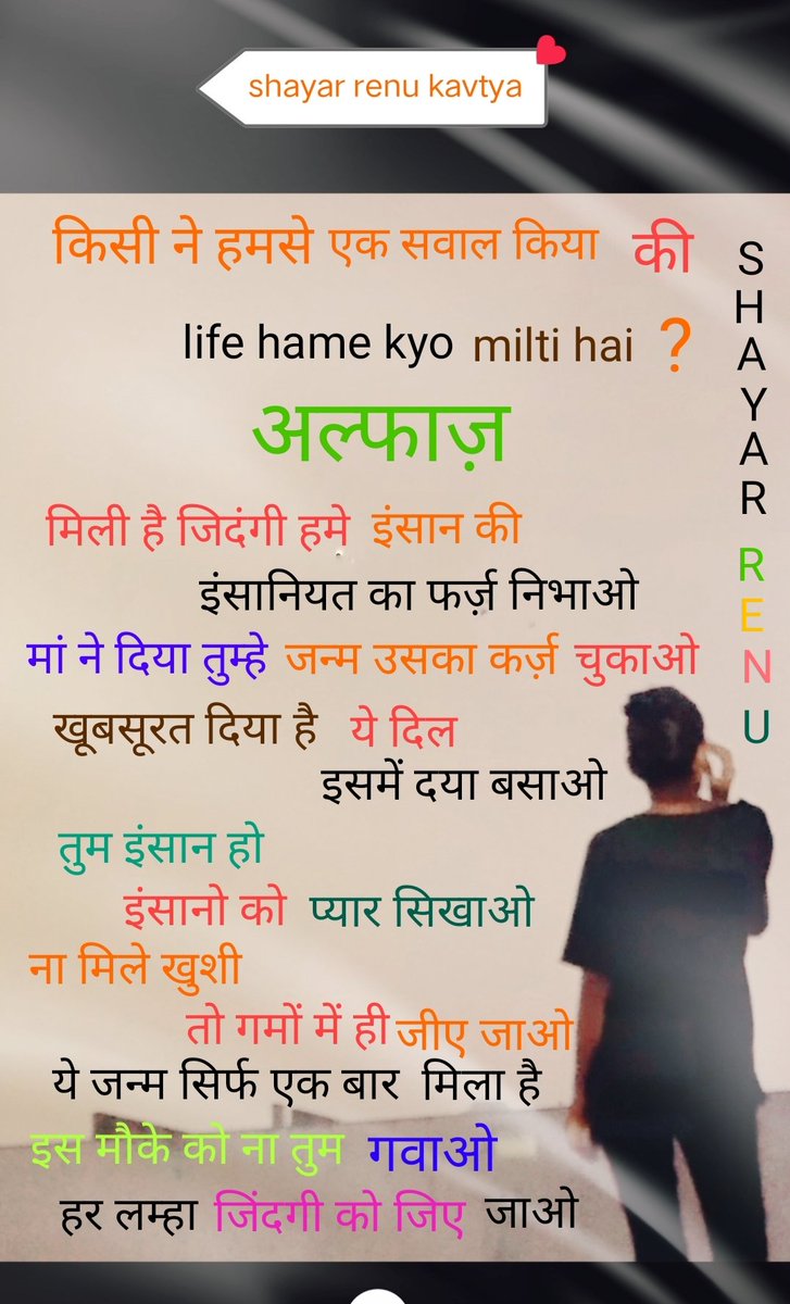RKaytayan's tweet photo. #zindagi https://t.co/MCG7rL2oN6