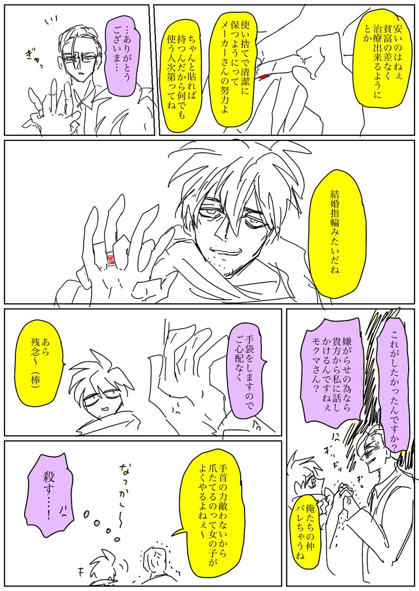 ラフのモチ 