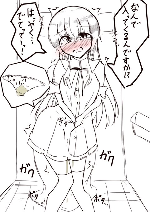 ④個室まで着いて行ってみた 