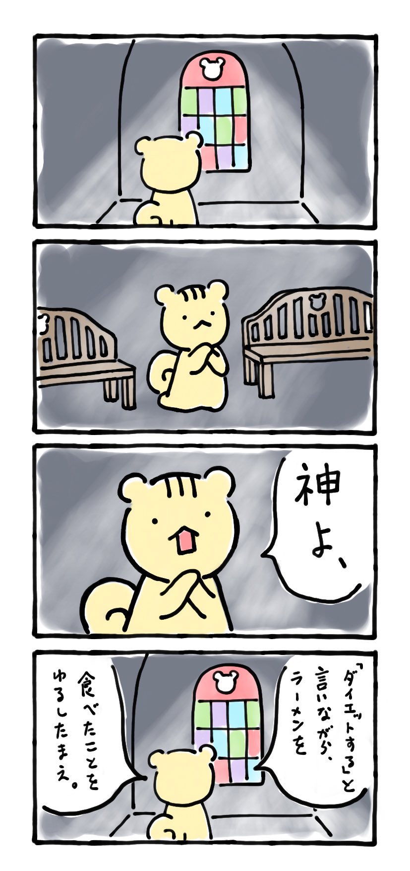 すずき りすちやん Risuchiyan Twitter