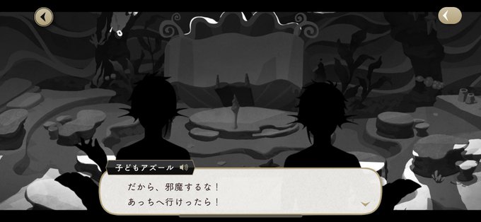 ウツボの人魚のtwitterイラスト検索結果