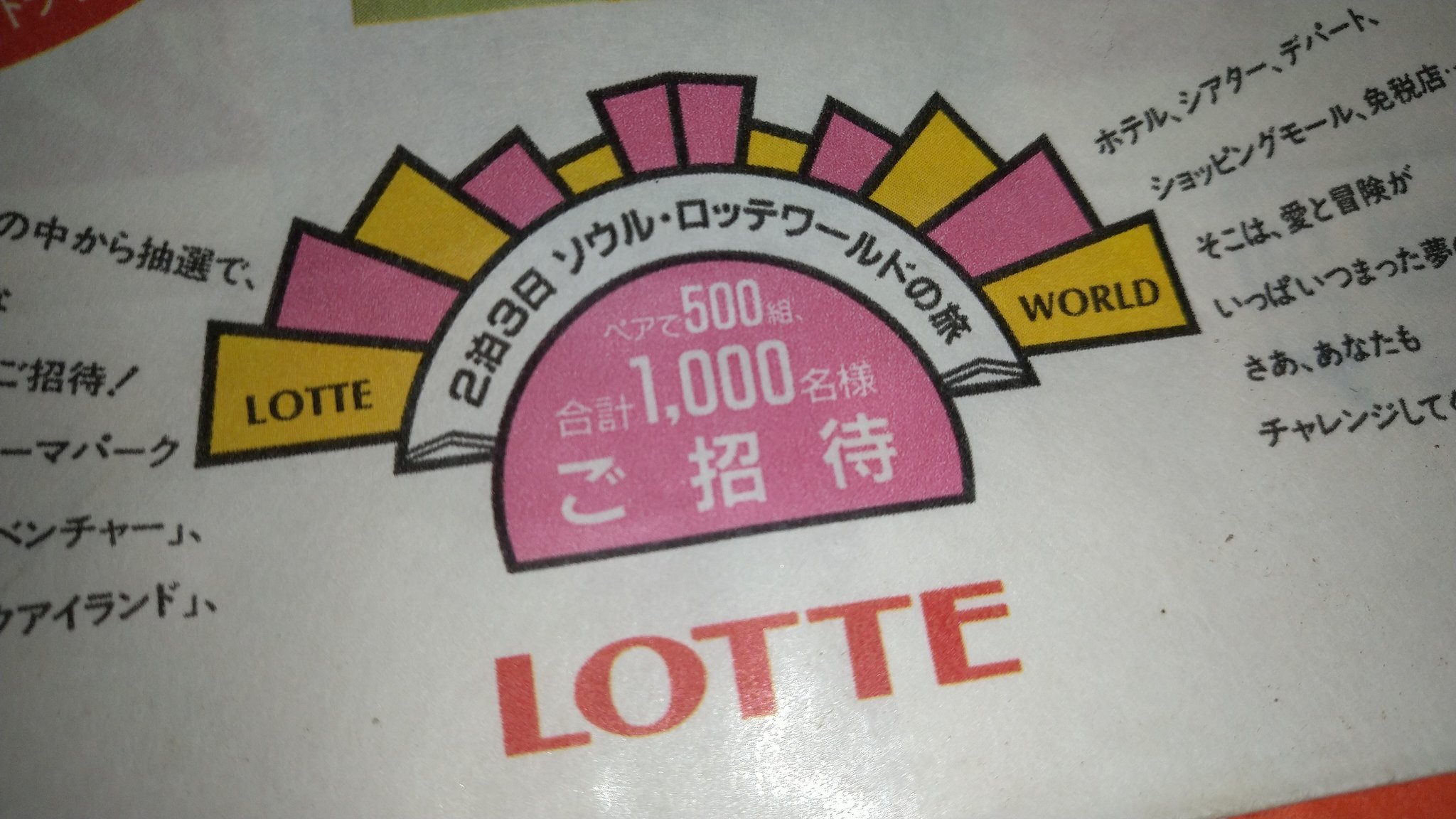 サティスファクション (st_faction) / Twitter