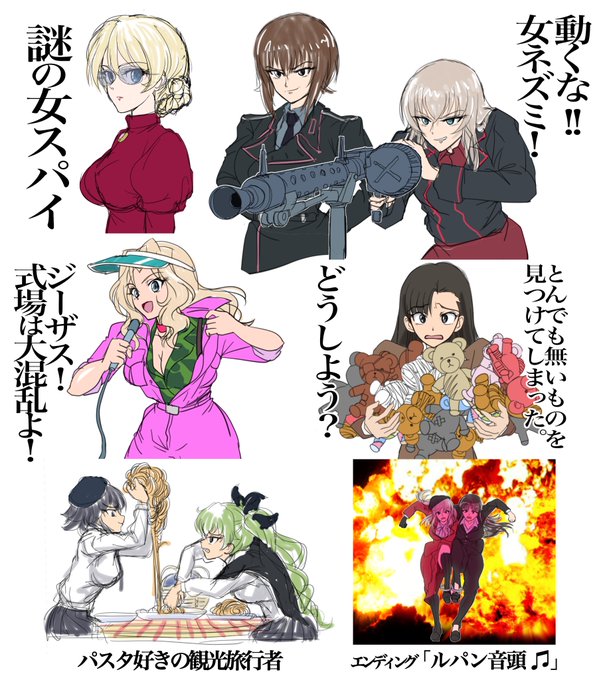 先日に続き おじすこさん @shirususuri 主催の「映画ポスターガルパンパロ合同」の作業進捗チラ見せ〜
小ネタのラフ絵を色々配置してレイアウト検討してます。実際にはこれらの絵はだいぶ縮小する予定ですが。
(いまさら元ネタの映画が何か説明するまでも無いですなw) 