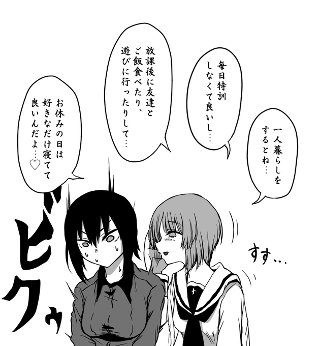 悪みほ 