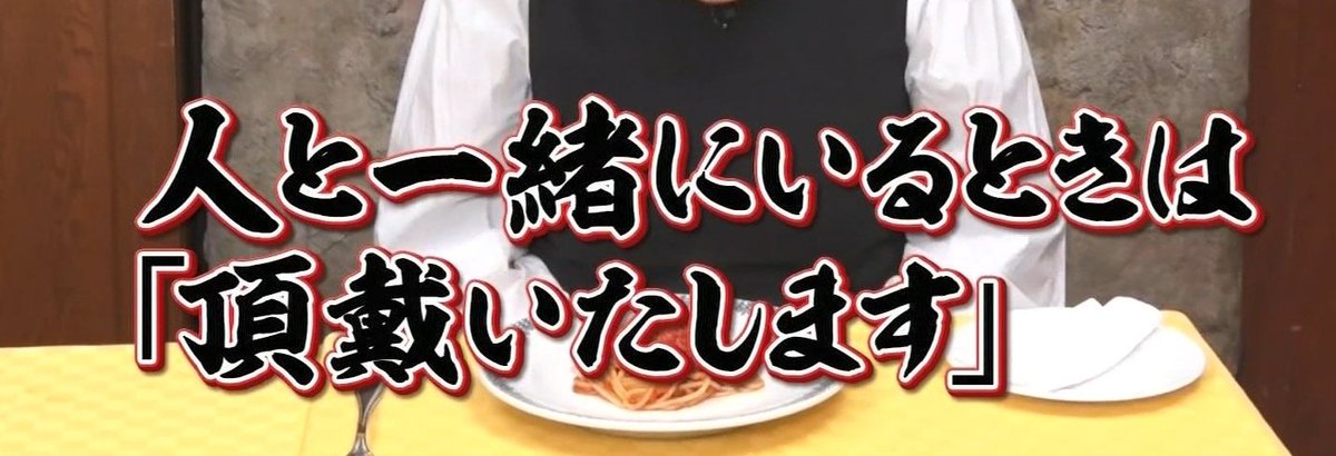 いや待てよ…
もしかしたらこのおばさん、「鋼入りの(スティーリー)ダン」の熱烈なファンである可能性が…(ねぇよ 