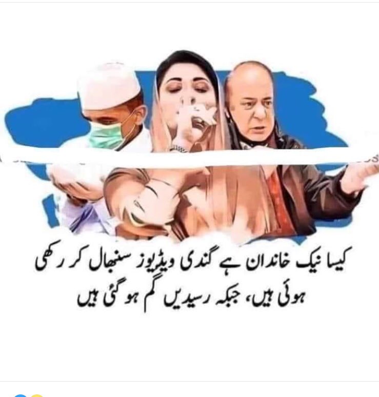 Mohamma40502576's tweet photo. @fawadchaudhry اللہ اس شر سے ھم محفوظ رکھیں امین https://t.co/iidTD2EYsG