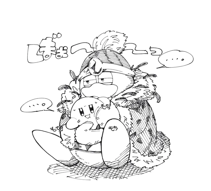 デデカビ(?) 