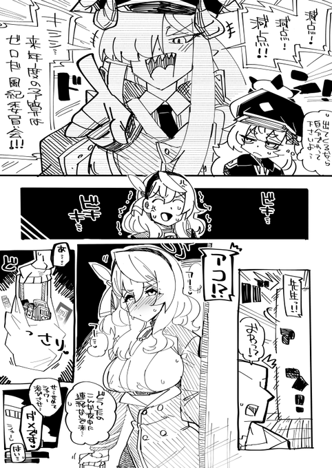 R-18 ในใใฌในใๅ
จ้จๅ
็ใซใถใคใใใใใซใชใฃใใขใณ