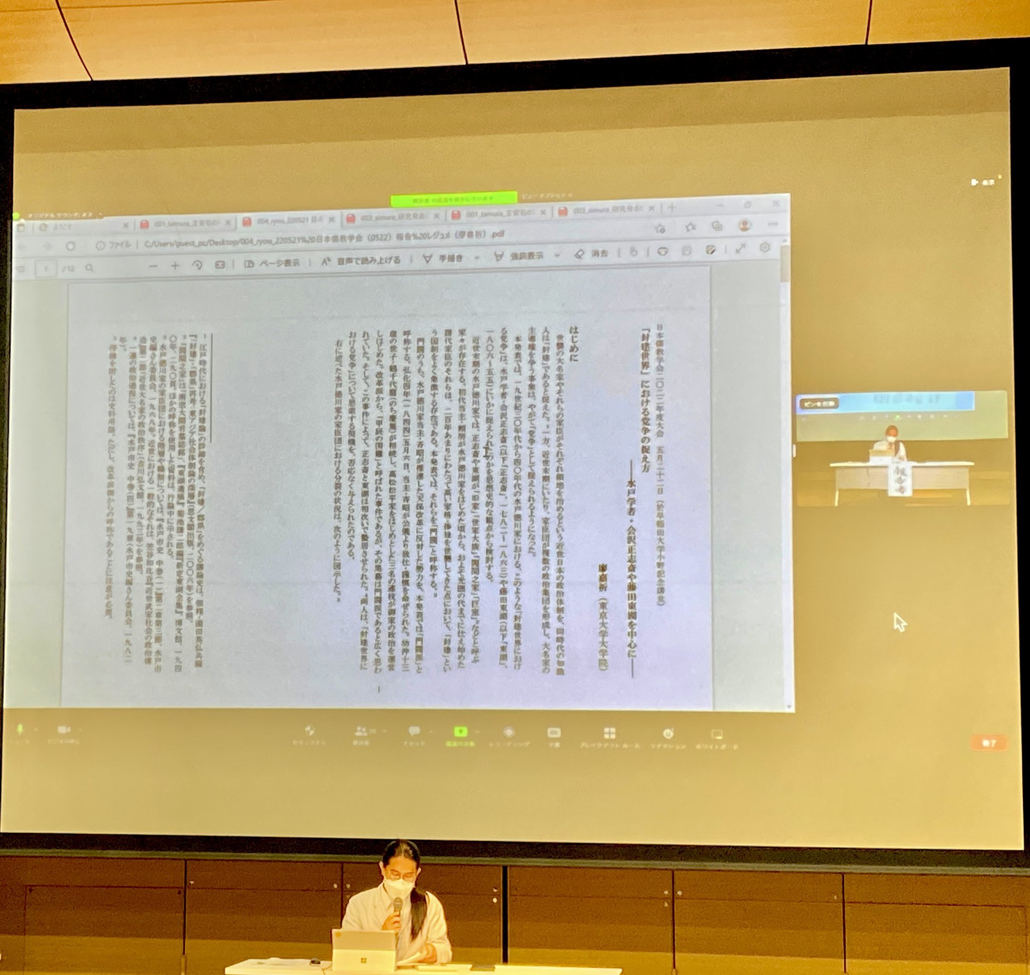 東大中国思想文化学研究室の住人 on X: 東大中国思想文化学研究室の住人 on X: