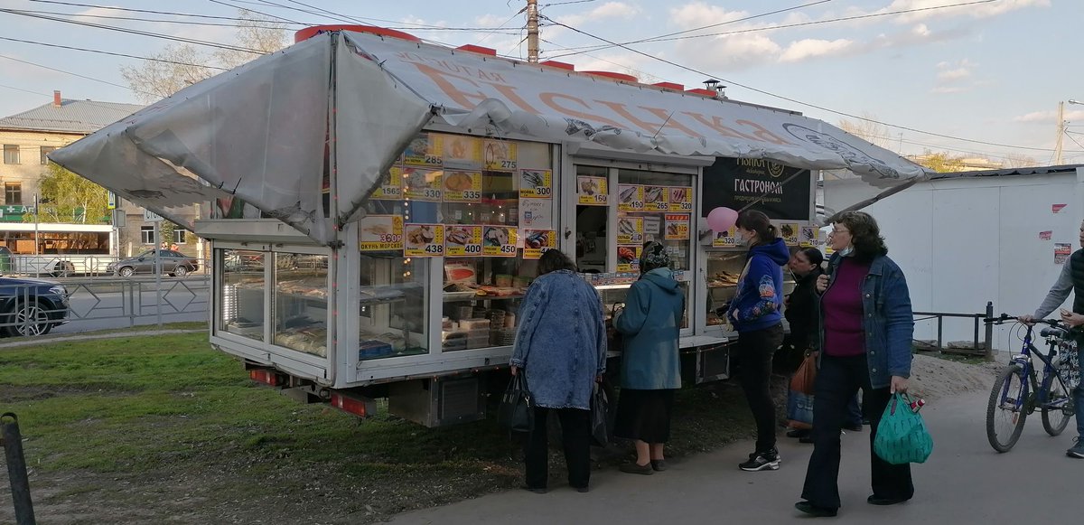 Перевезли с метро Победы к 38 дому по22партсъезду. Кто дал разрешение установить на газон? Ярмарки Самары, поставьте себе под окна.