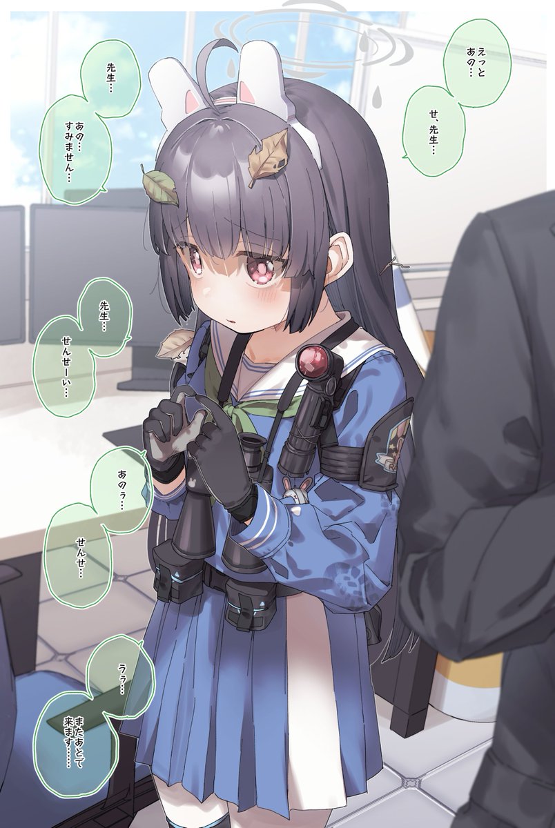 miyu (blue archive) 1girl binoculars black hair gloves school uniform leaf on head skirt  illustration images