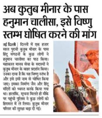 जब मैं स्कूल 🏫 में था तो मुझे पढ़ाया जाता था की "बाल विवाह" और "सती प्रथा" एक सामाजिक "कुप्रथा" है,
लेकिन ये कभी नहीं पढ़ाया गया जैसे "चार निकाह" "तीन तलाक" और "हलाला" भी एक सामाजिक कुप्रथा नही आइंस्टीन की थ्योरी हों,
👨‍🌾✅👨‍🌾